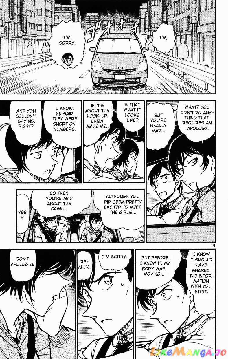 Detective Conan Chapter 514 - page 15