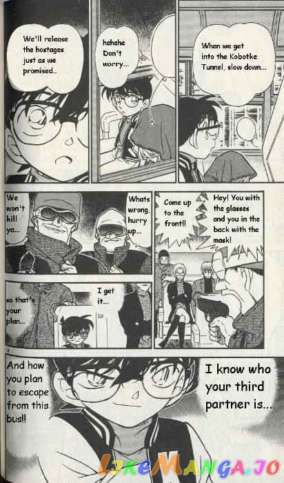 Detective Conan Chapter 288 - page 14