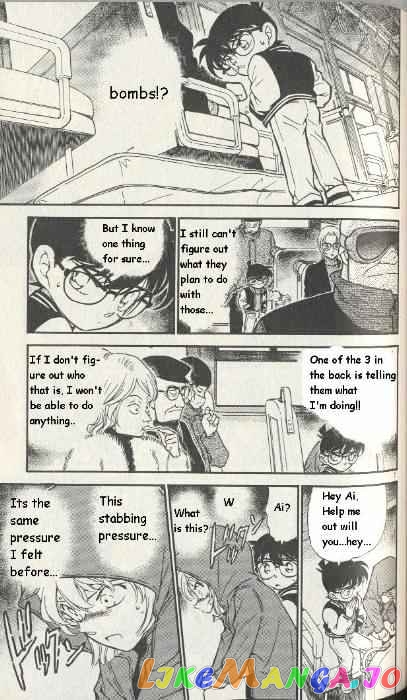 Detective Conan Chapter 288 - page 7