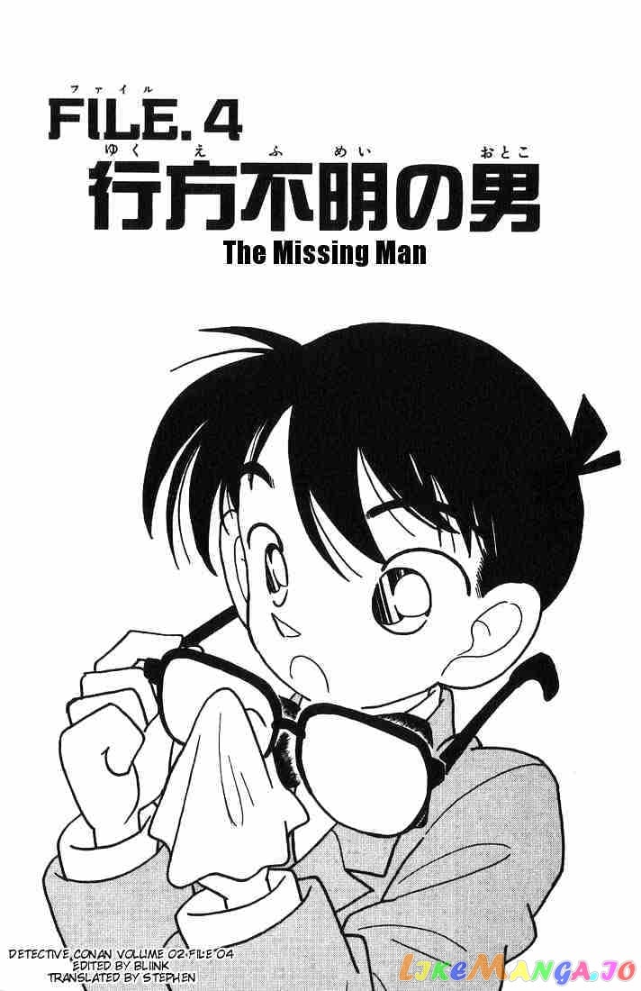 Detective Conan Chapter 13 - page 1