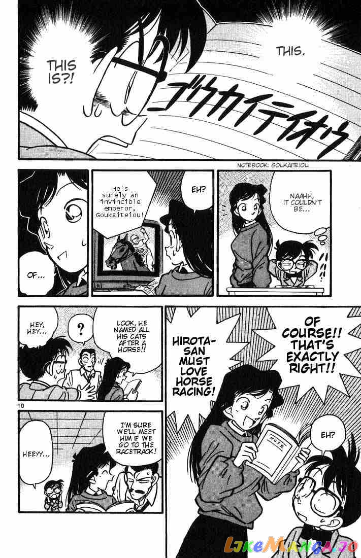 Detective Conan Chapter 13 - page 10