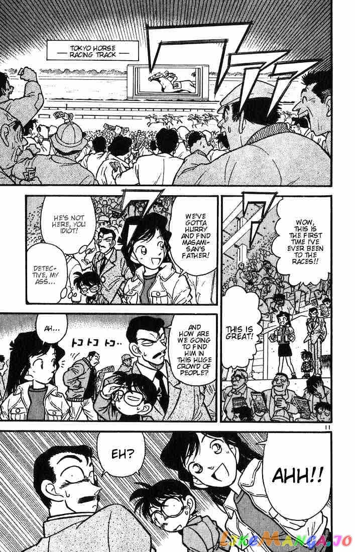 Detective Conan Chapter 13 - page 11