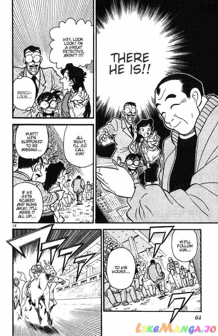 Detective Conan Chapter 13 - page 12