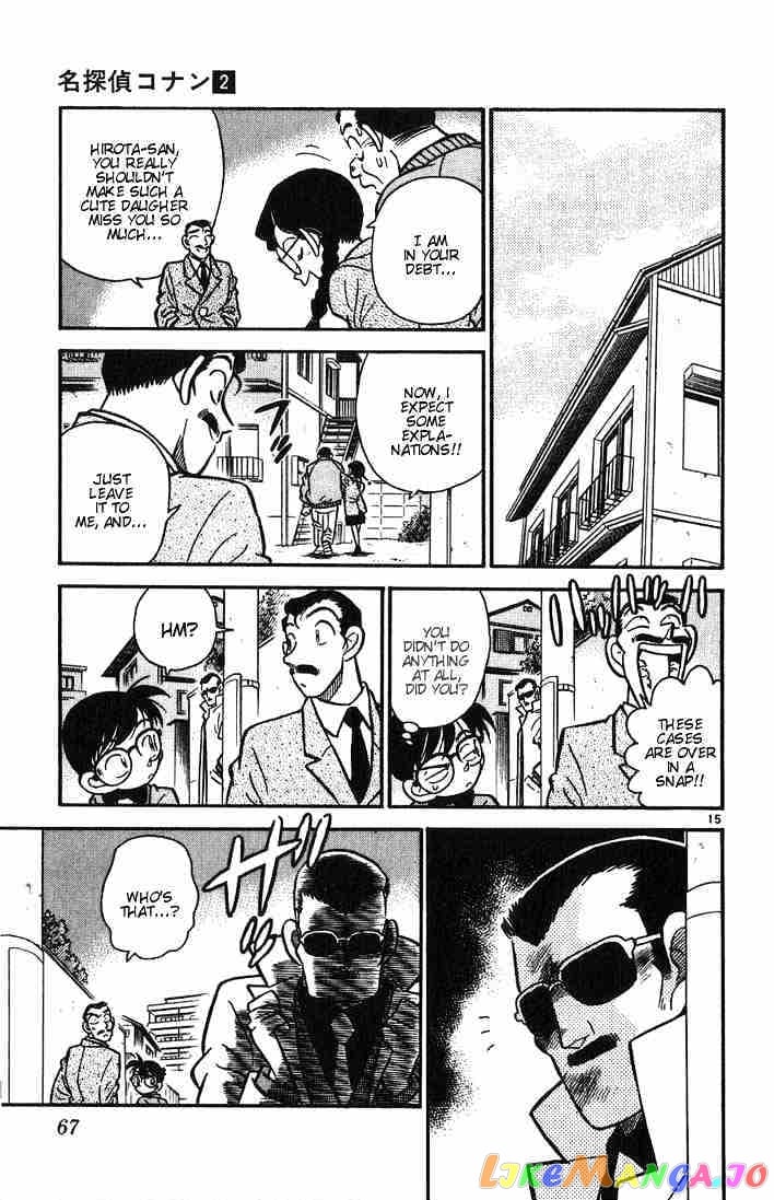 Detective Conan Chapter 13 - page 15