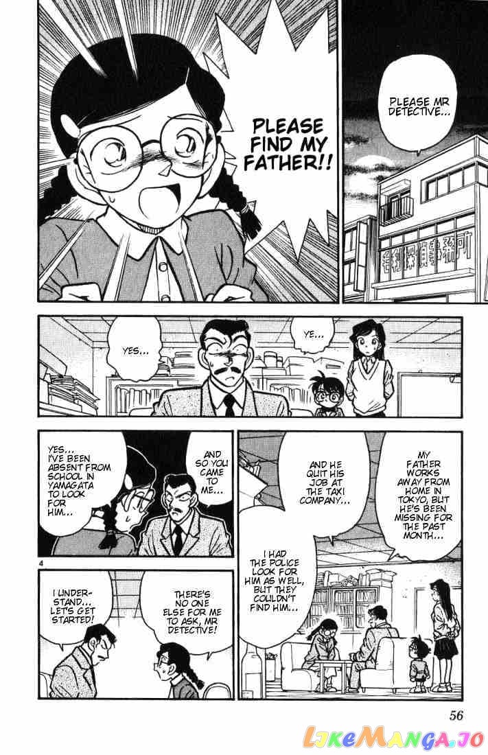 Detective Conan Chapter 13 - page 4