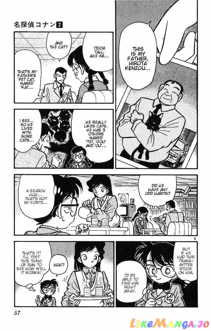 Detective Conan Chapter 13 - page 5