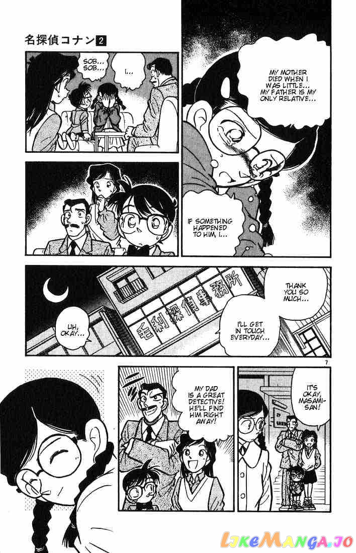 Detective Conan Chapter 13 - page 7