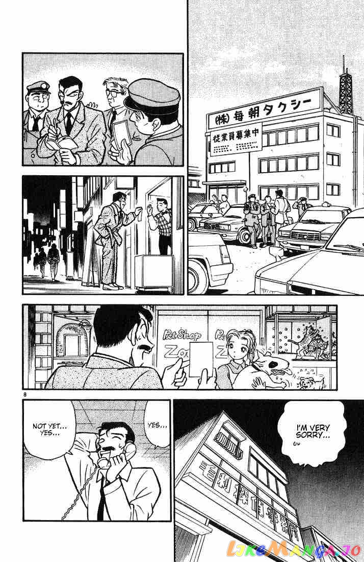 Detective Conan Chapter 13 - page 8