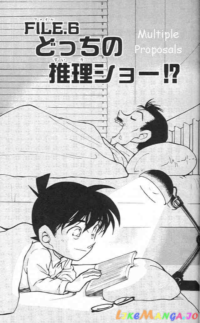 Detective Conan Chapter 441 - page 1