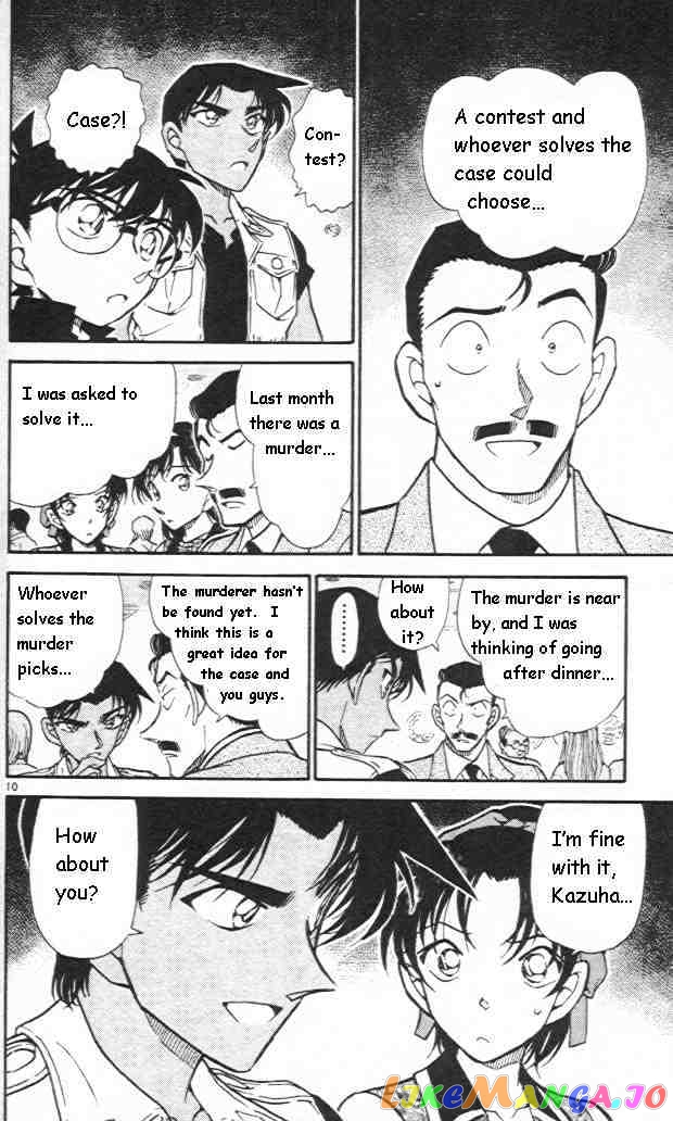 Detective Conan Chapter 441 - page 10