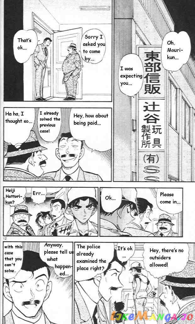 Detective Conan Chapter 441 - page 12