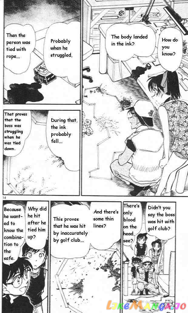 Detective Conan Chapter 441 - page 14