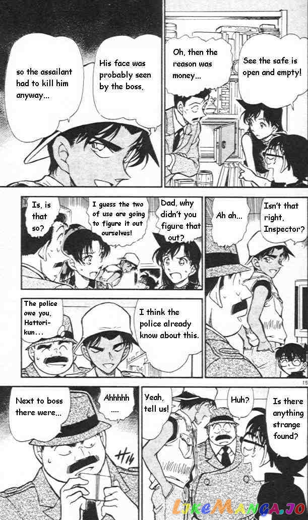 Detective Conan Chapter 441 - page 15