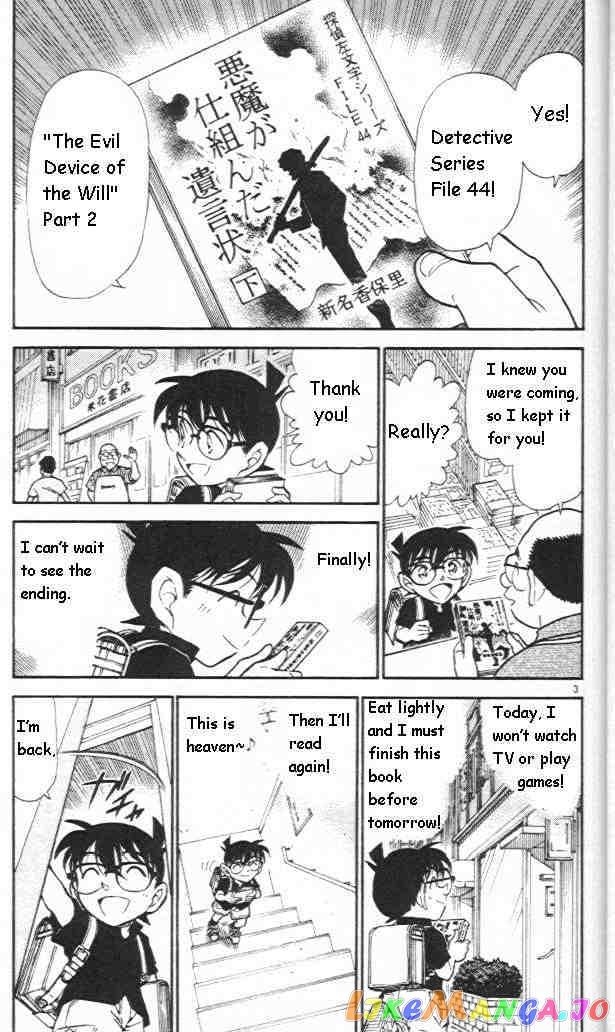 Detective Conan Chapter 441 - page 3