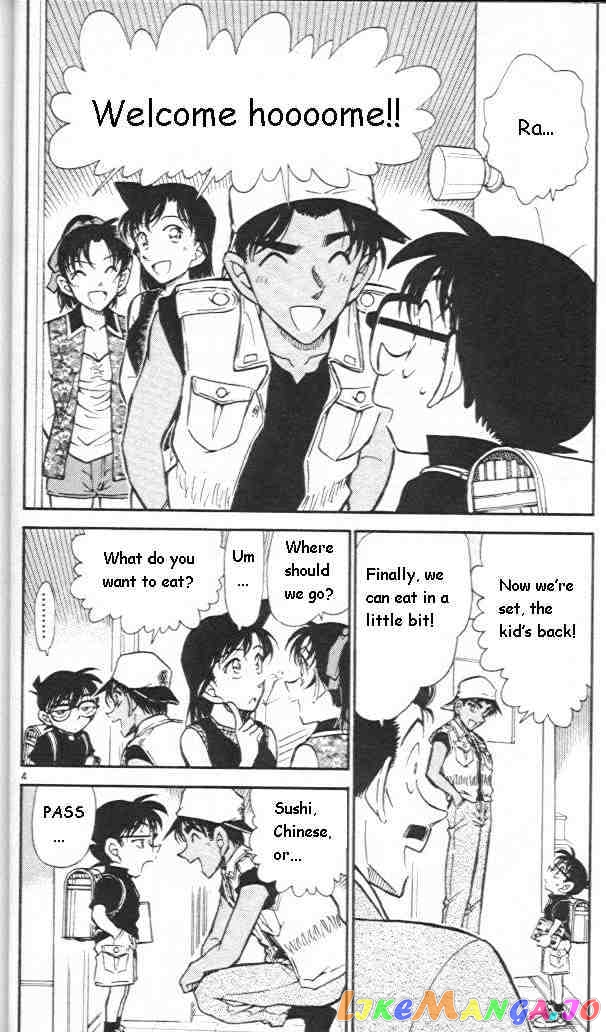 Detective Conan Chapter 441 - page 4