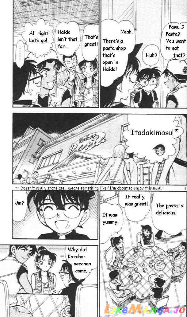 Detective Conan Chapter 441 - page 5