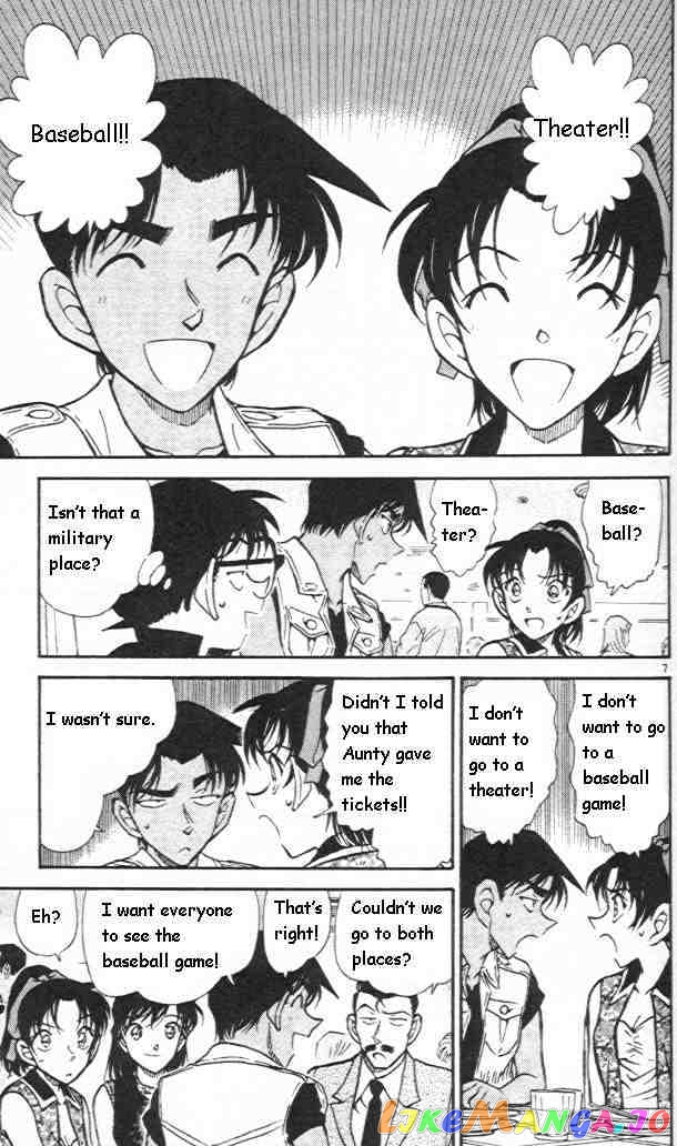 Detective Conan Chapter 441 - page 7