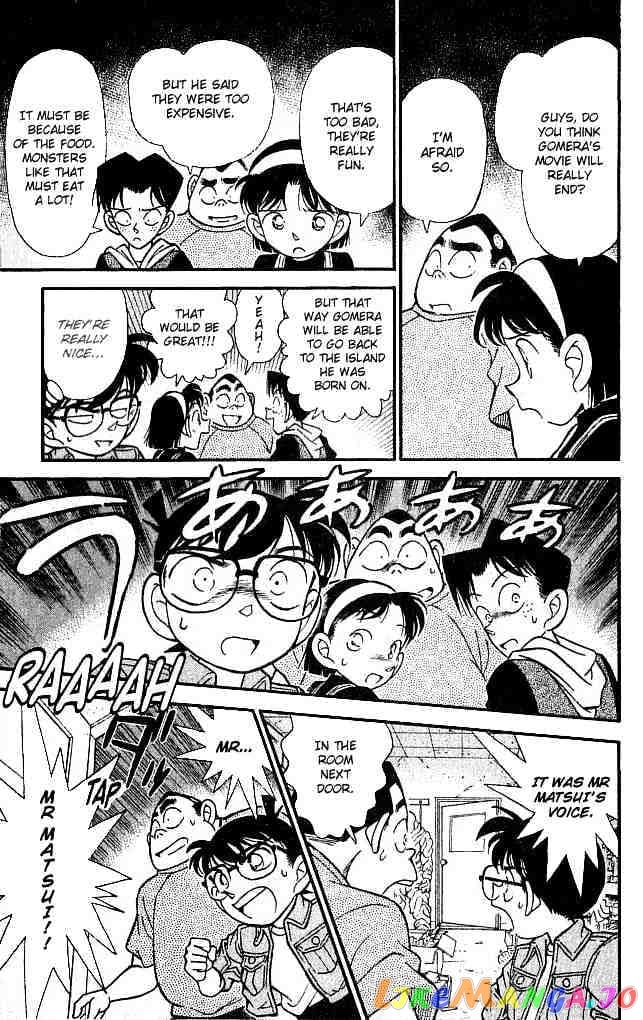 Detective Conan Chapter 128 - page 11