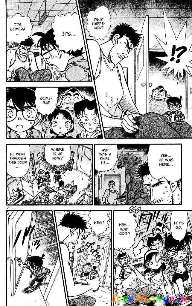 Detective Conan Chapter 128 - page 12