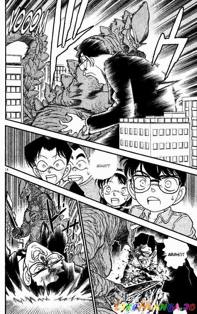 Detective Conan Chapter 128 - page 14