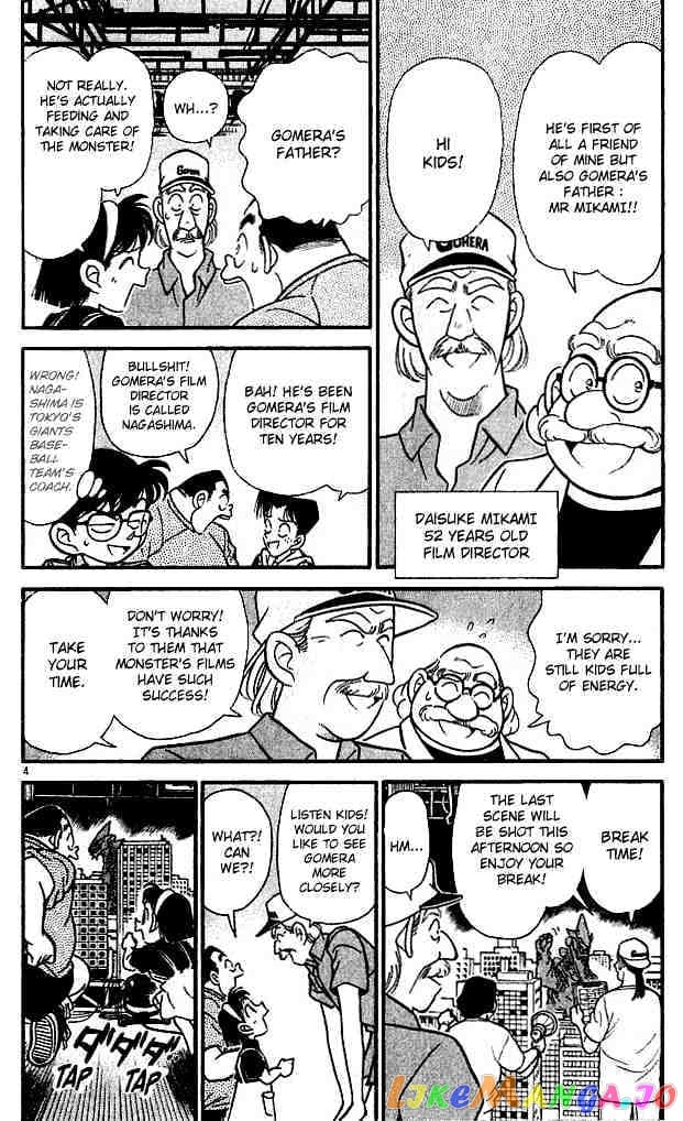 Detective Conan Chapter 128 - page 4