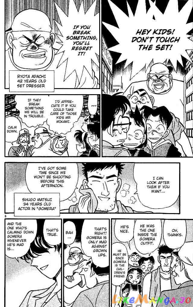 Detective Conan Chapter 128 - page 6