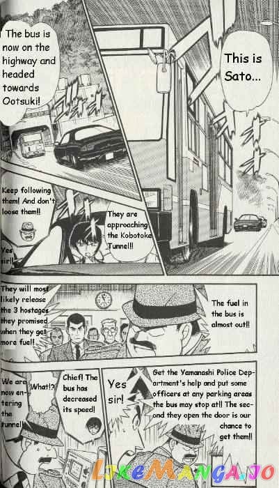 Detective Conan Chapter 289 - page 2