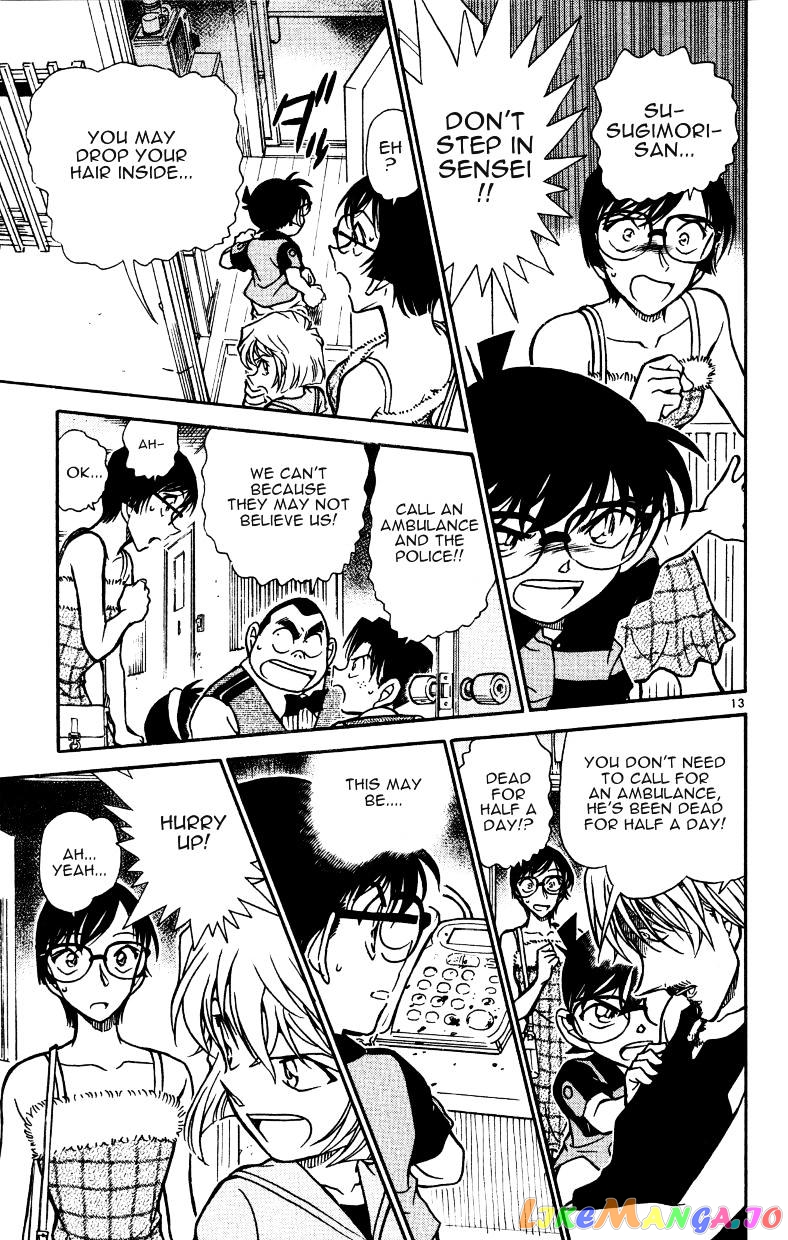 Detective Conan Chapter 515 - page 13