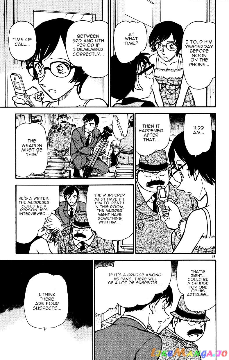 Detective Conan Chapter 515 - page 15