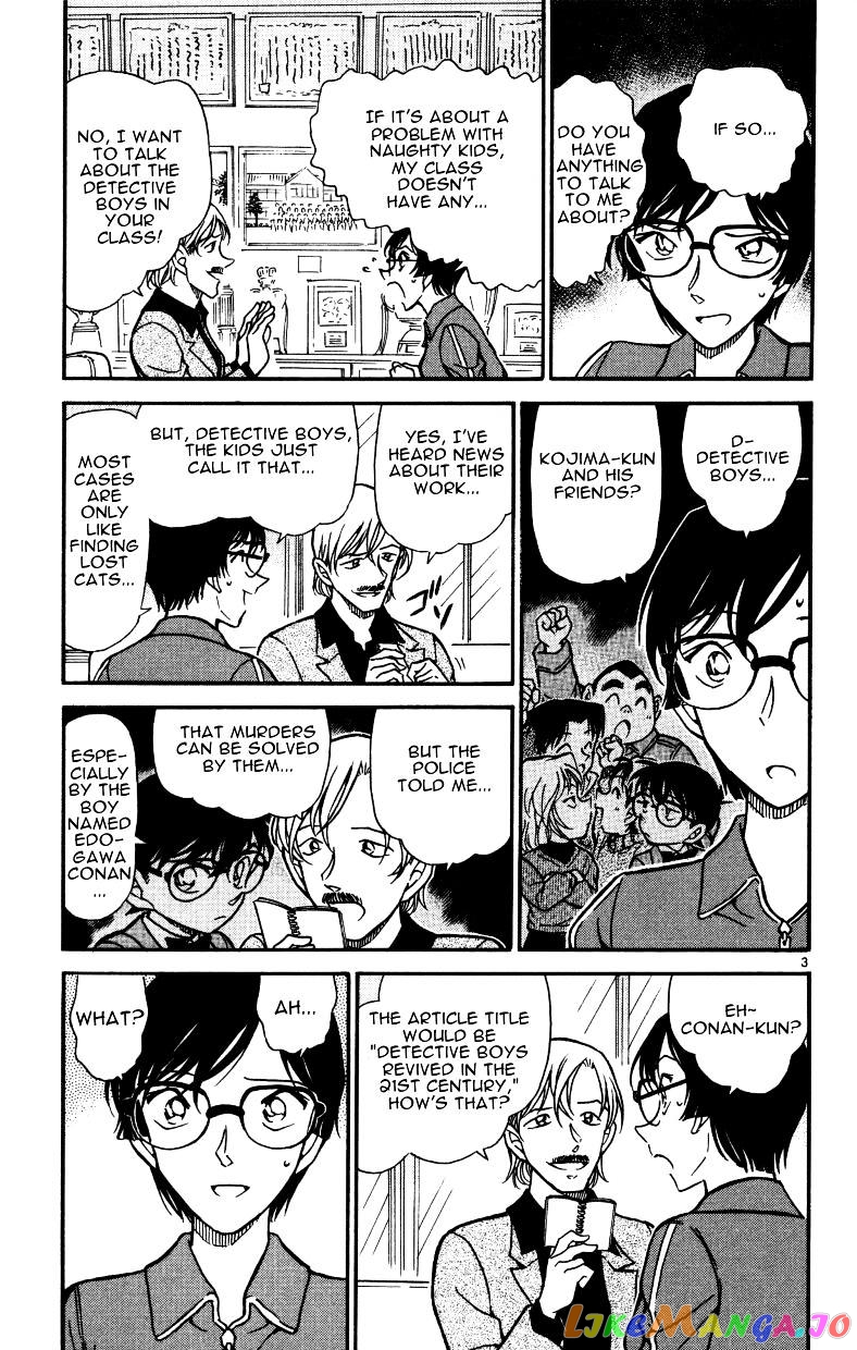 Detective Conan Chapter 515 - page 3