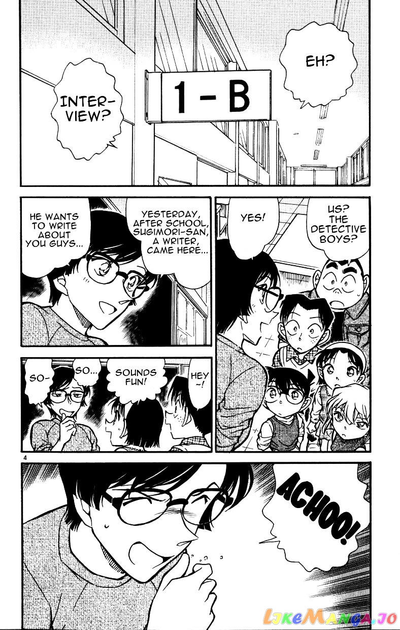 Detective Conan Chapter 515 - page 4