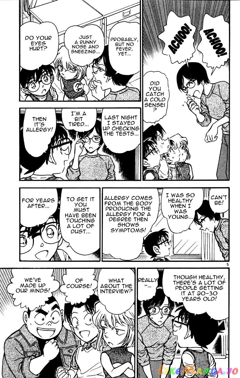 Detective Conan Chapter 515 - page 5