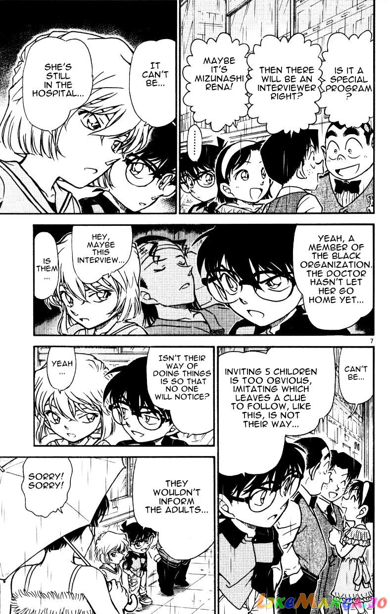 Detective Conan Chapter 515 - page 7