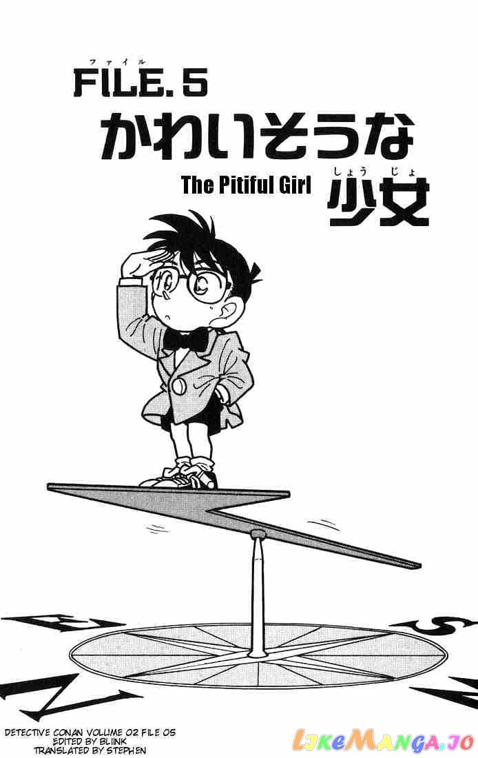 Detective Conan Chapter 14 - page 1