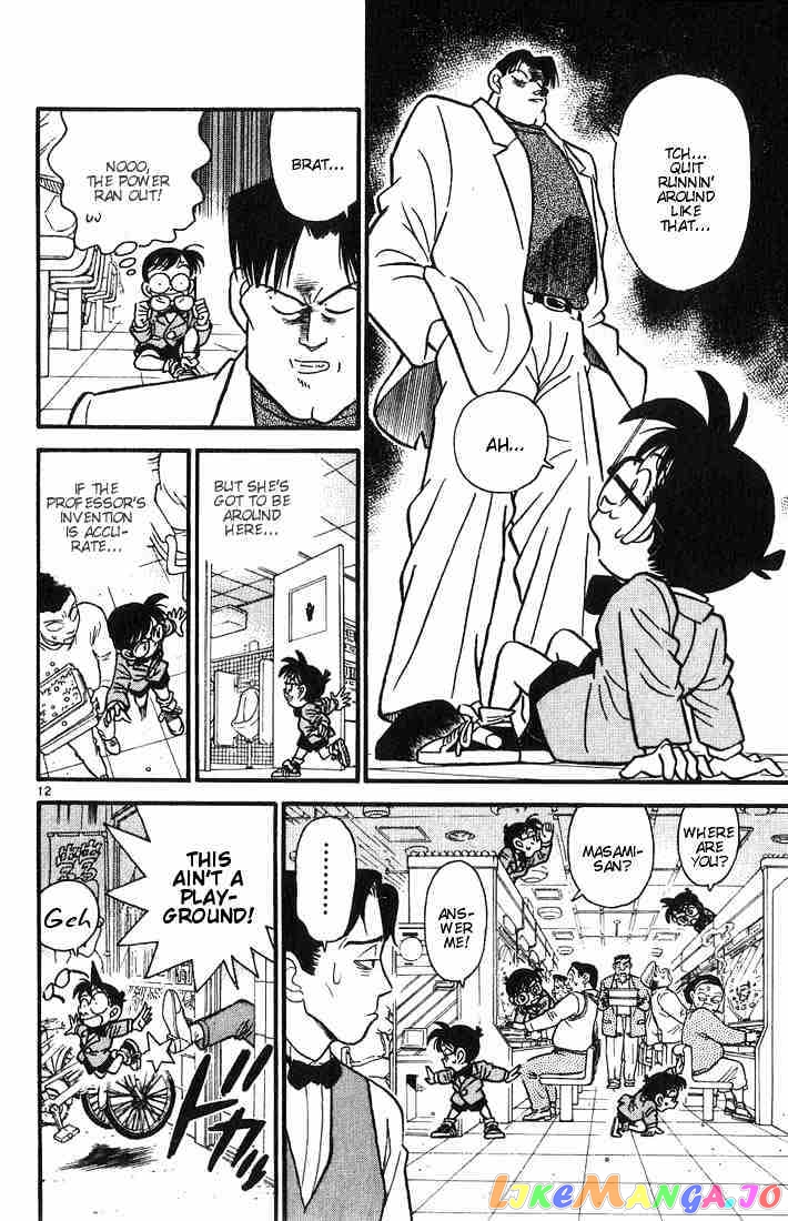 Detective Conan Chapter 14 - page 12