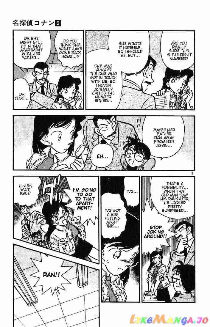 Detective Conan Chapter 14 - page 3