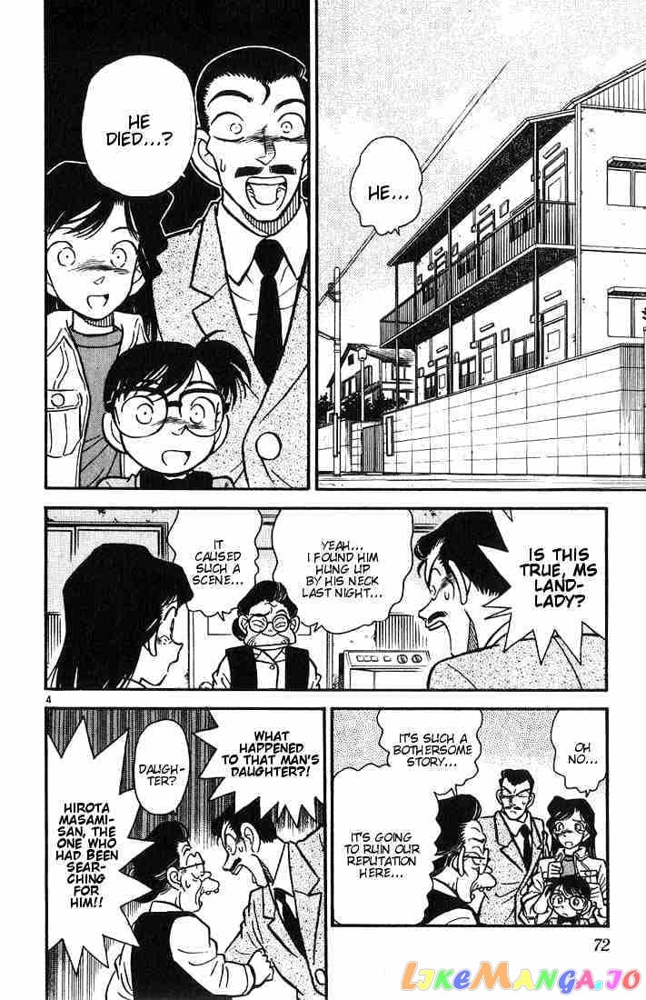 Detective Conan Chapter 14 - page 4