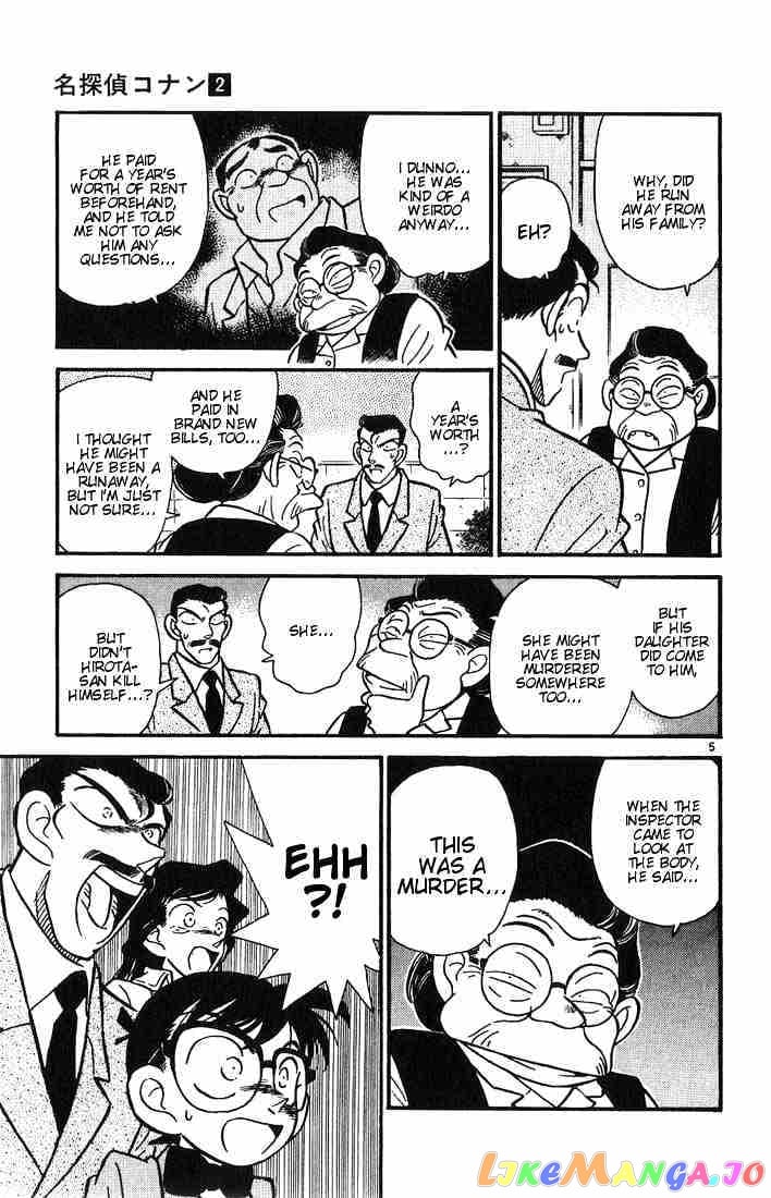 Detective Conan Chapter 14 - page 5