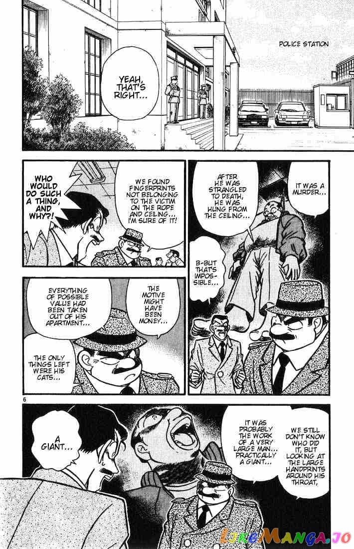 Detective Conan Chapter 14 - page 6