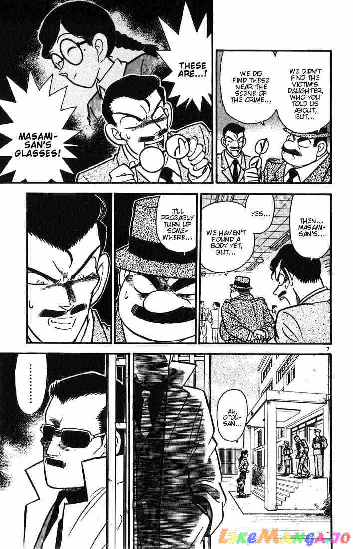 Detective Conan Chapter 14 - page 7