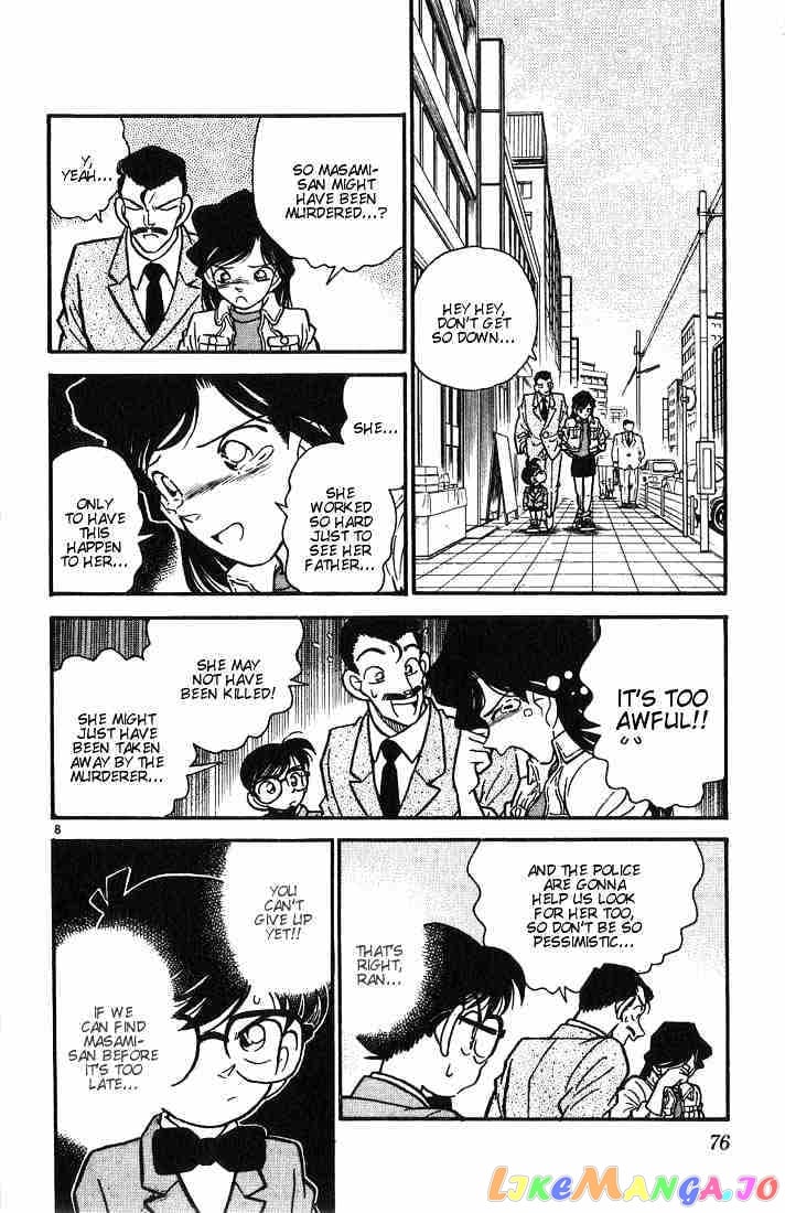 Detective Conan Chapter 14 - page 8