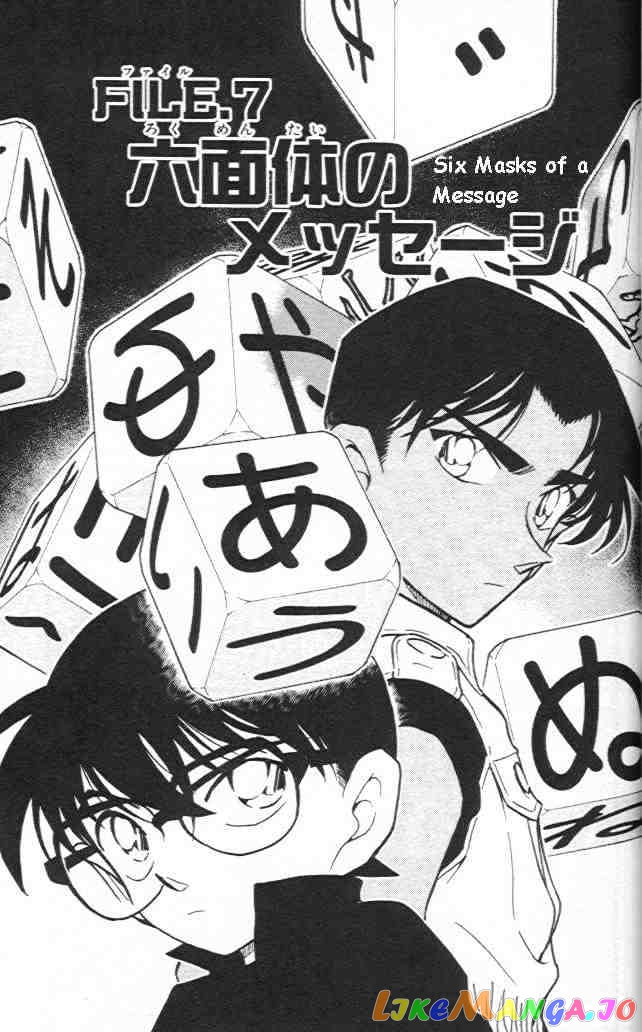 Detective Conan Chapter 442 - page 1