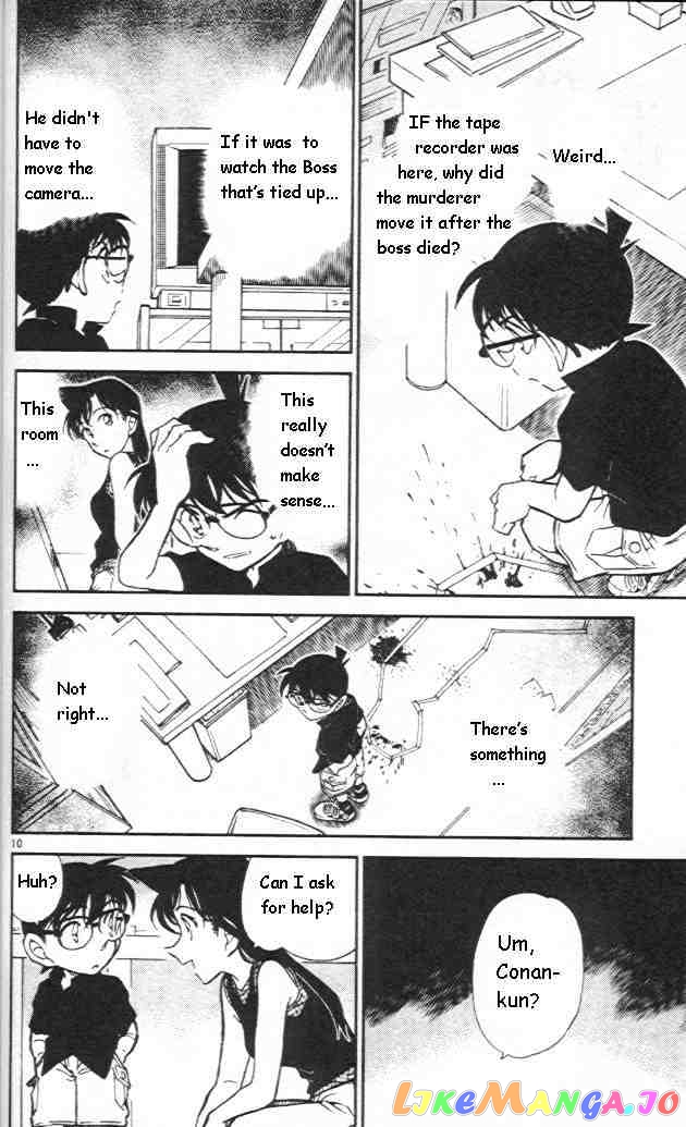 Detective Conan Chapter 442 - page 10