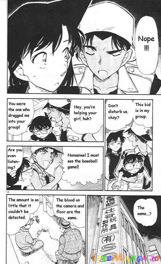 Detective Conan Chapter 442 - page 12