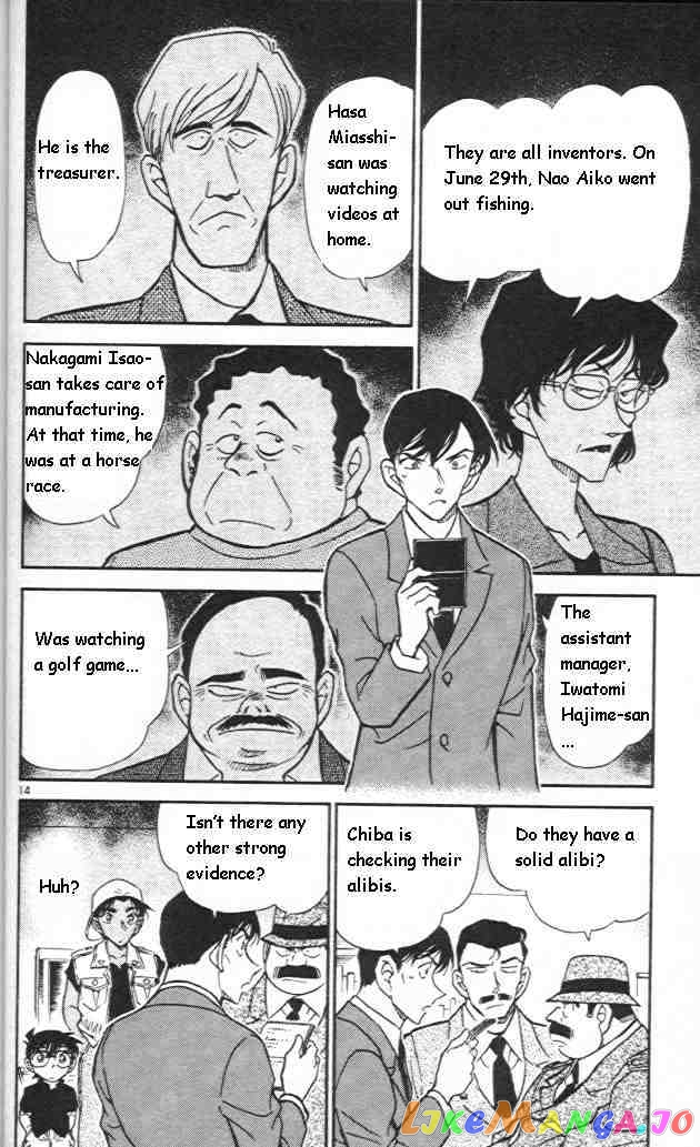 Detective Conan Chapter 442 - page 14