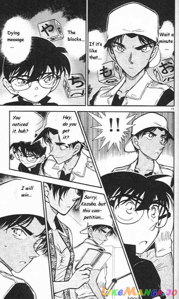 Detective Conan Chapter 442 - page 15