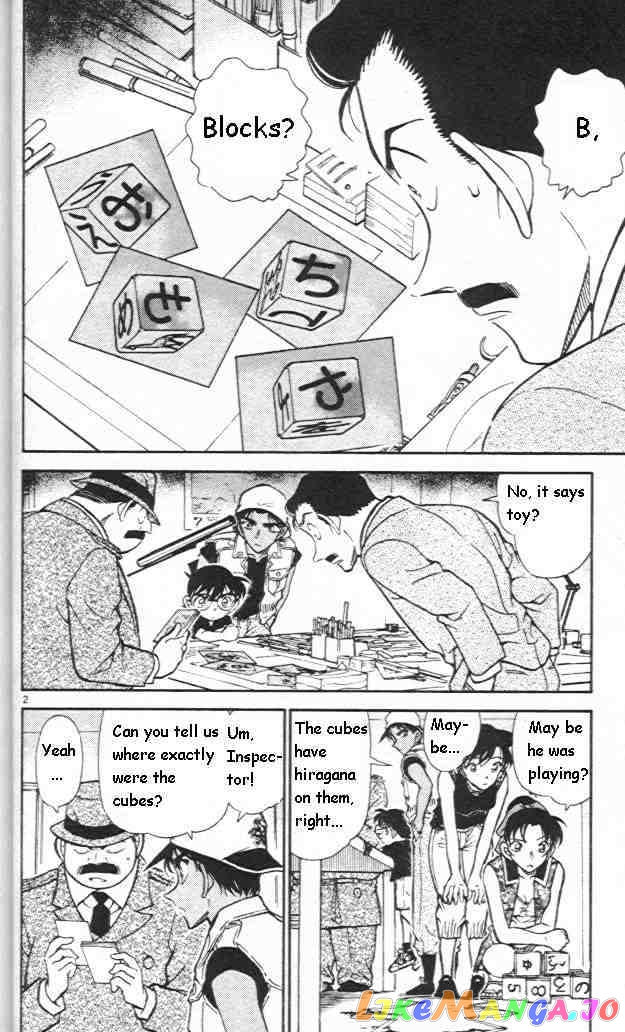 Detective Conan Chapter 442 - page 2