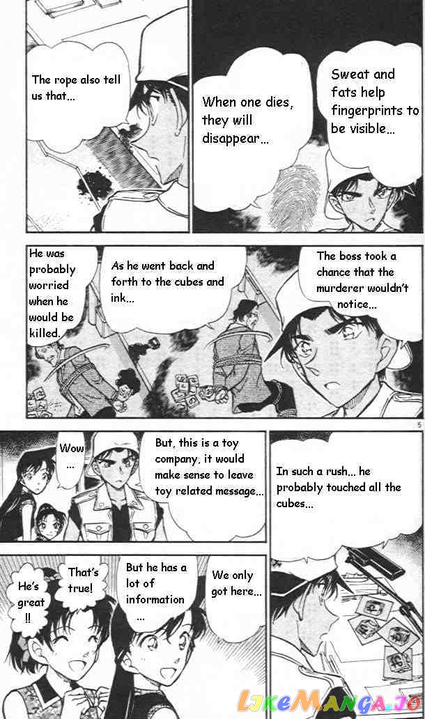 Detective Conan Chapter 442 - page 5