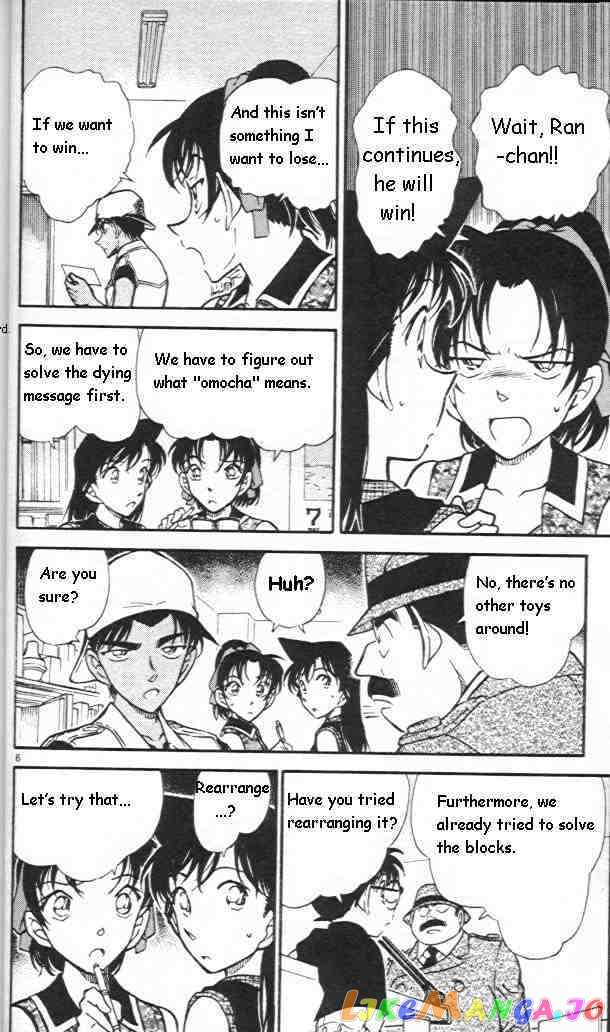 Detective Conan Chapter 442 - page 6