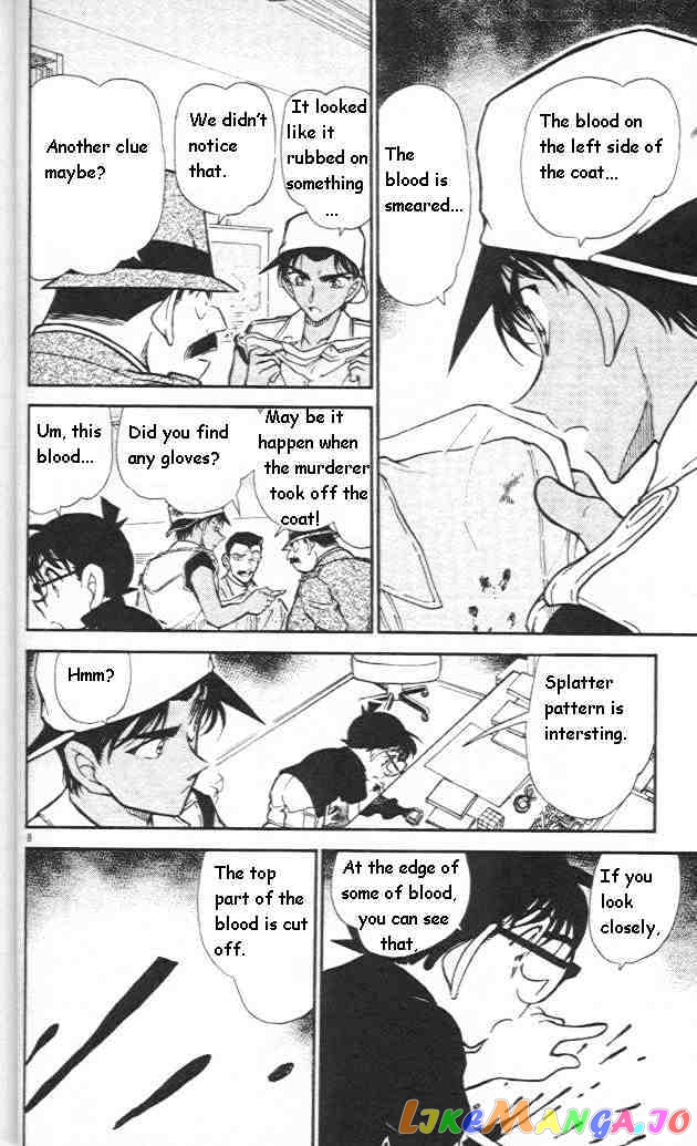 Detective Conan Chapter 442 - page 8